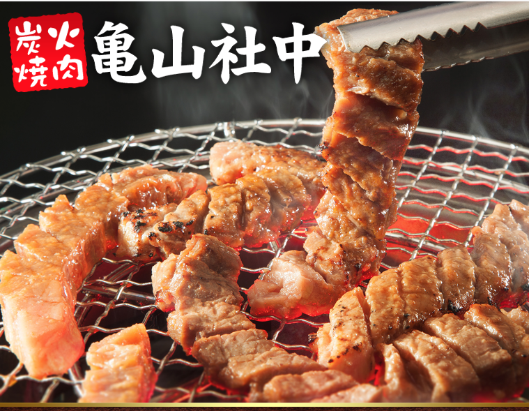 最高のキャンプメニュー 亀山社中でbbqキャンプをしよう q焼肉入門